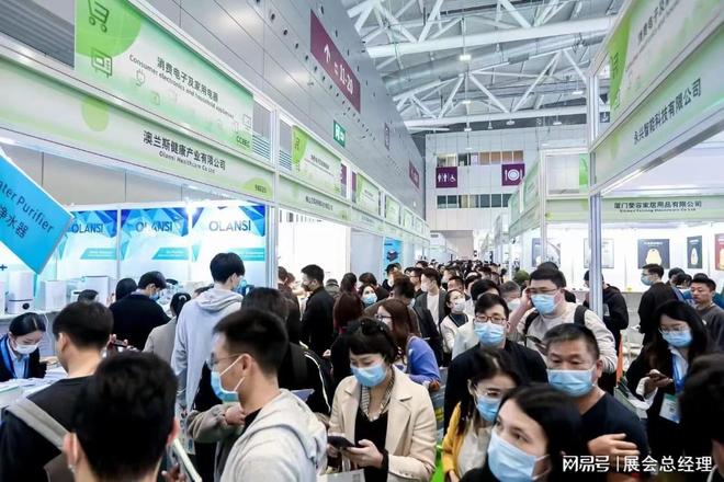 米乐M6平台：2025深圳跨境出口电商展览会：电子科技、时尚潮流、运动休闲(图2)