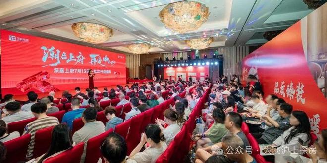 米乐M6：深业·深嘉上府(2025)最新房价-深嘉上府网站-售楼处(图3)