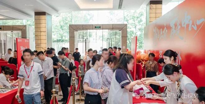 米乐M6：深业·深嘉上府(2025)最新房价-深嘉上府网站-售楼处(图4)