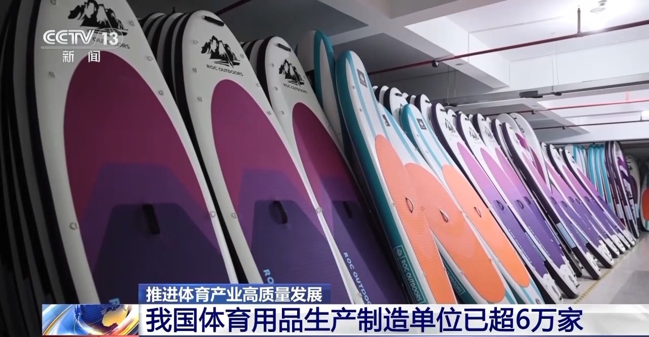 米乐M6平台：近五年总规模年均增速超10%体育产业成为经济发展新亮点(图5)