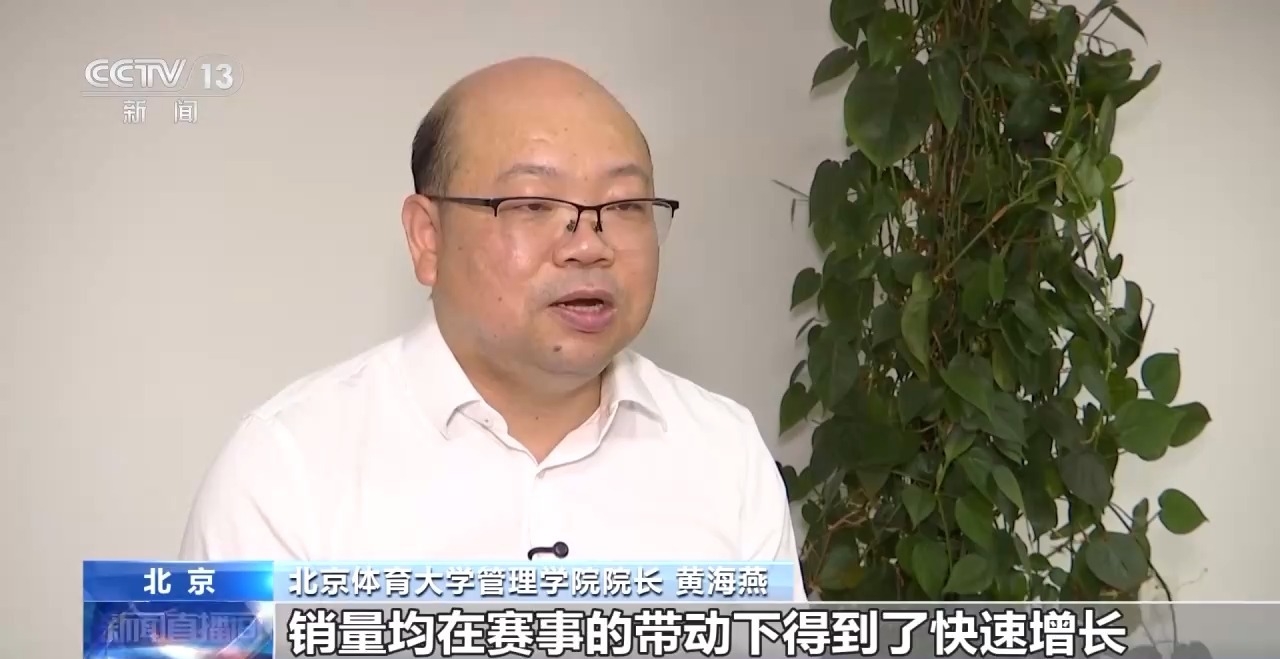 米乐M6平台：近五年总规模年均增速超10%体育产业成为经济发展新亮点(图7)