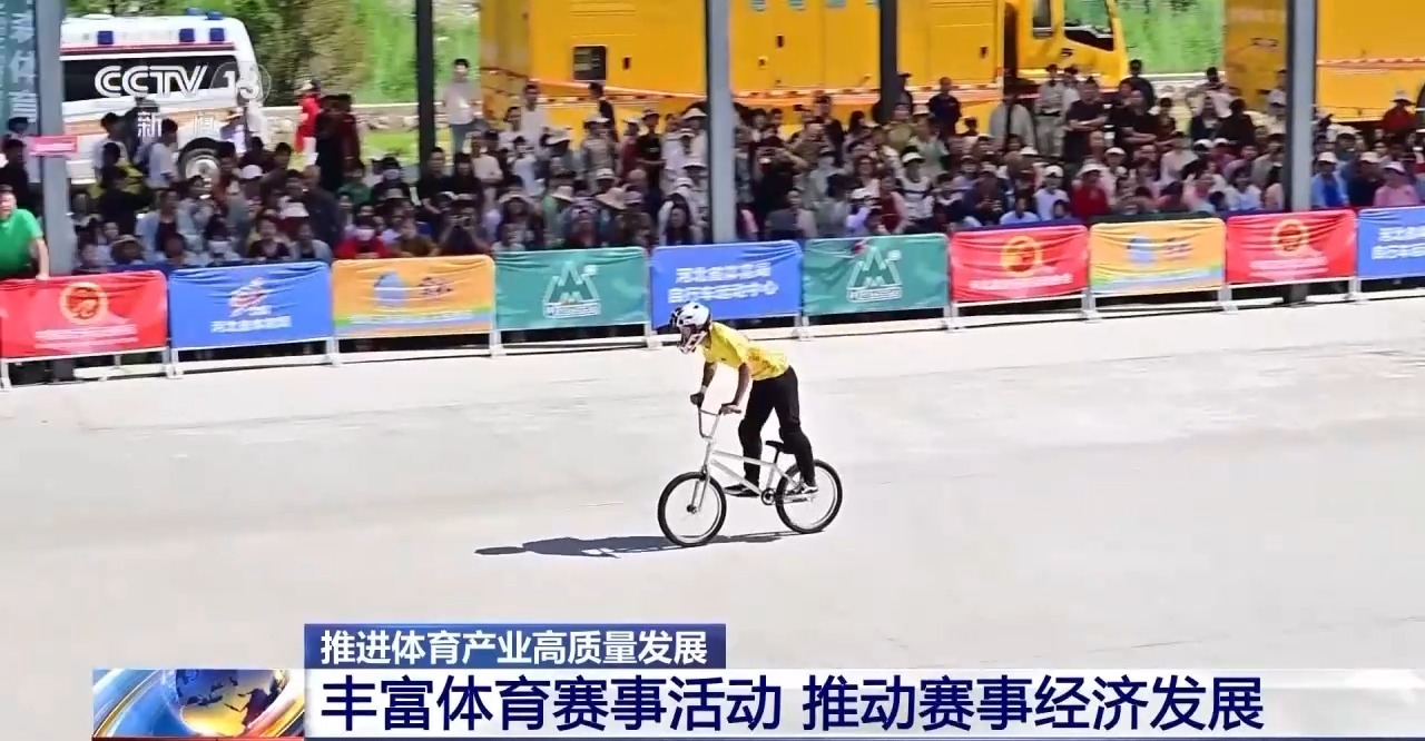 米乐M6平台：近五年总规模年均增速超10%体育产业成为经济发展新亮点(图8)