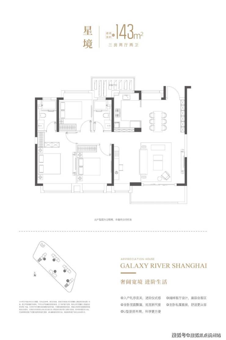 浦江之星(2024年上海浦江之星)首页网站-楼盘详情-户型配套(图3)