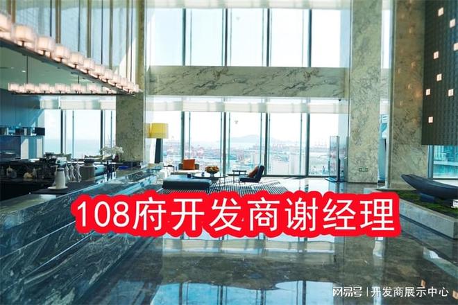 米乐M6：解析深圳蛇口太子湾108府属于什么档次品质如何周边配套如何(图3)