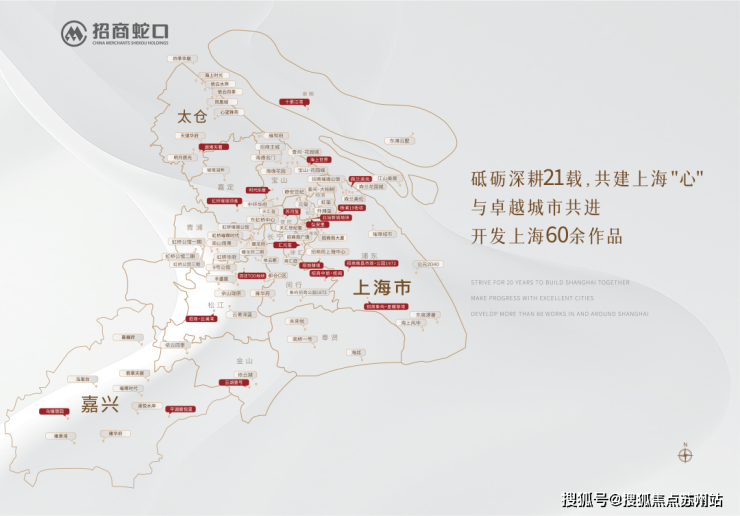 米乐M6平台：招商时代乐章售楼处首页网站-2025最新房价+户型图+小区环境+配套-电话(图3)