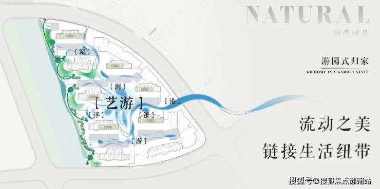 米乐M6平台：招商时代乐章售楼处首页网站-2025最新房价+户型图+小区环境+配套-电话(图13)