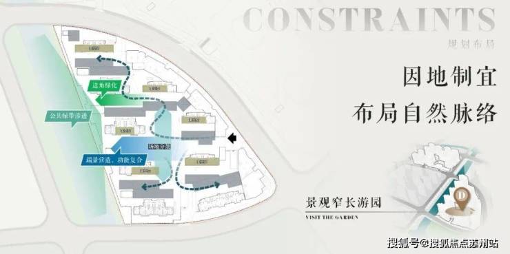 米乐M6平台：招商时代乐章售楼处首页网站-2025最新房价+户型图+小区环境+配套-电话(图14)
