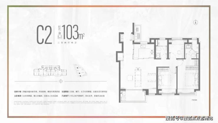 米乐M6平台：招商时代乐章售楼处首页网站-2025最新房价+户型图+小区环境+配套-电话(图16)