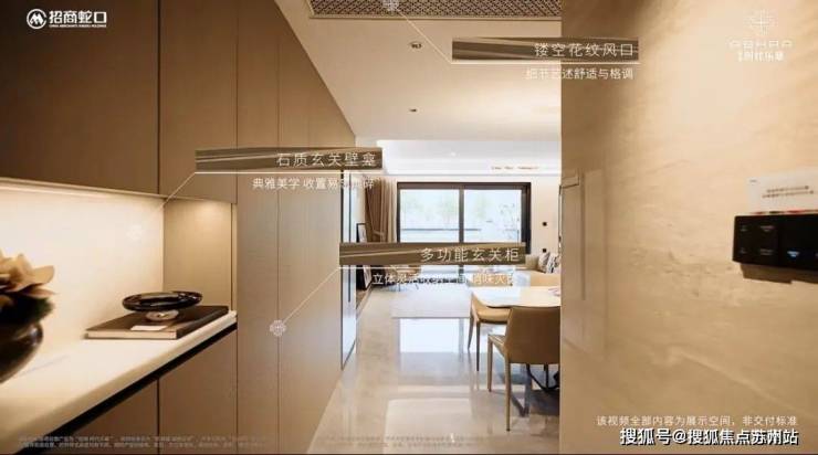 米乐M6平台：招商时代乐章售楼处首页网站-2025最新房价+户型图+小区环境+配套-电话(图20)