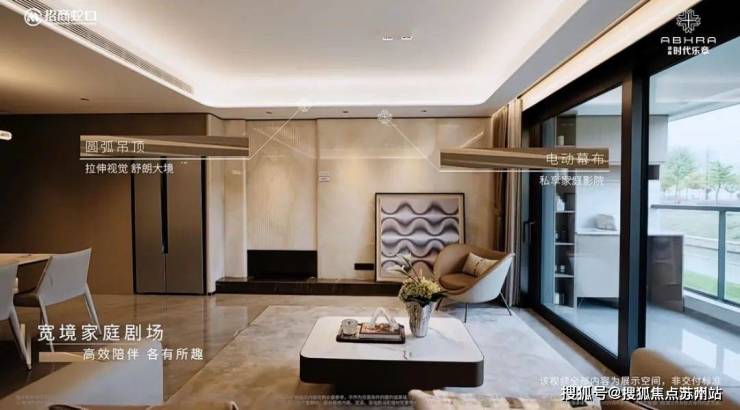 米乐M6平台：招商时代乐章售楼处首页网站-2025最新房价+户型图+小区环境+配套-电话(图19)