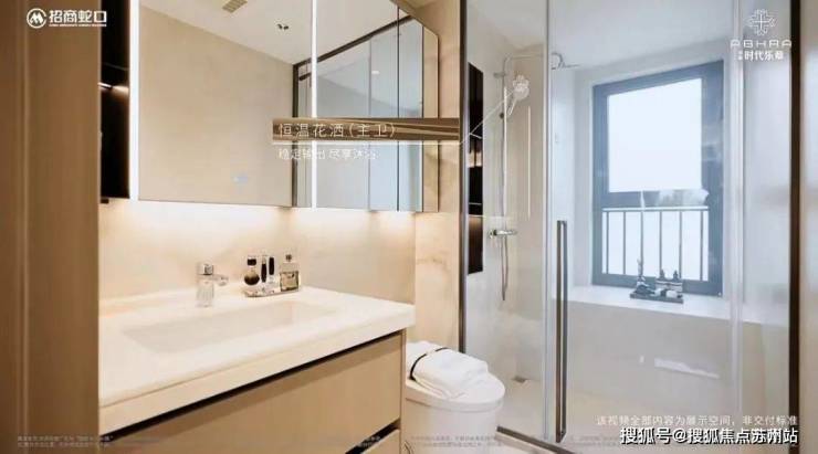 米乐M6平台：招商时代乐章售楼处首页网站-2025最新房价+户型图+小区环境+配套-电话(图24)