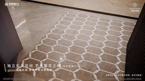 米乐M6平台：招商时代乐章售楼处首页网站-2025最新房价+户型图+小区环境+配套-电话(图28)