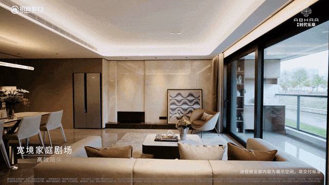 米乐M6平台：招商时代乐章售楼处首页网站-2025最新房价+户型图+小区环境+配套-电话(图30)