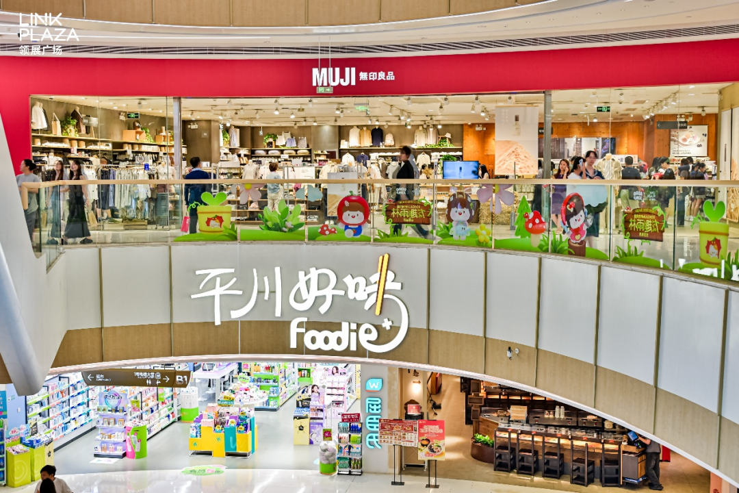 一千个日夜！广州天河领展广场滚动式改造收官(图7)