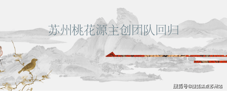 利率下调蓝城丹枫云庐：太湖新城宋风院墅正当时(图7)