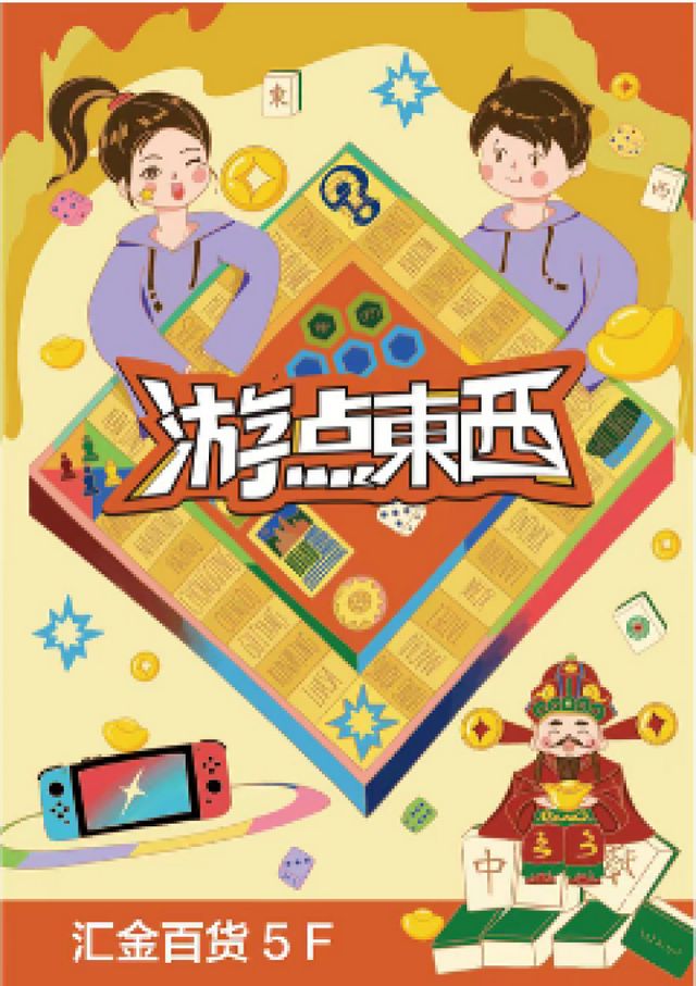 SIFF影院生活地图·长宁观影、看展、荡马路一张电影票根玩转长宁(图4)