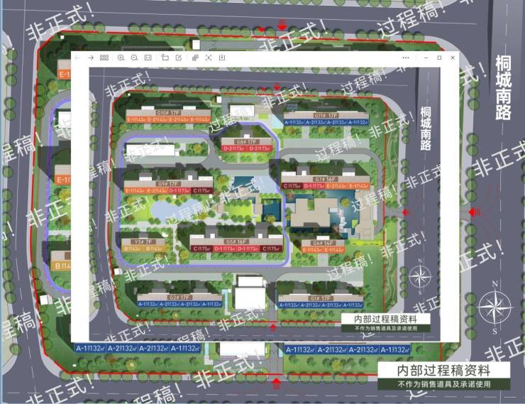 政务东四川邦泰璟和朗月【2025年合肥必看品质楼盘!】(图3)