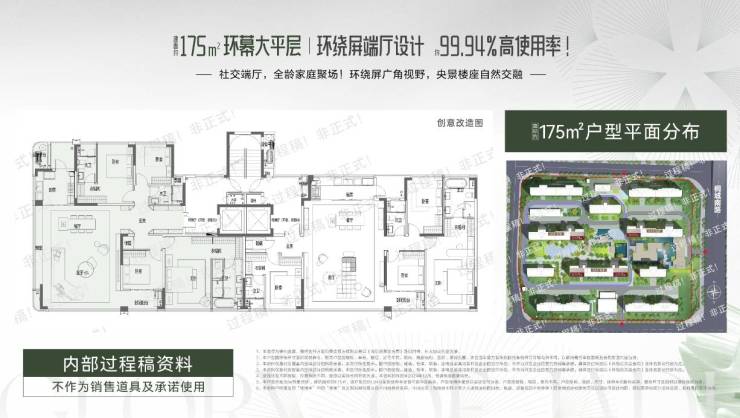 政务东四川邦泰璟和朗月【2025年合肥必看品质楼盘!】(图6)