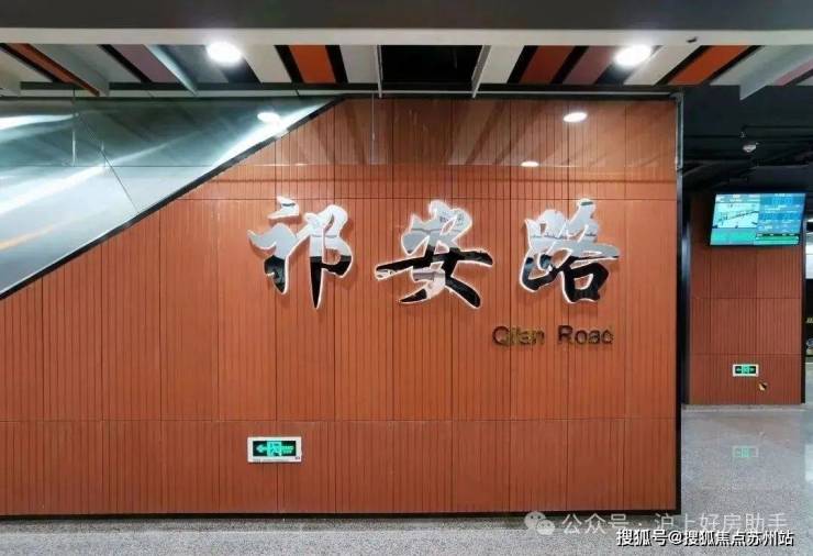 ◆润雲金茂府(营销中心)-润雲金茂府销售中心(售楼处)-楼盘欢迎您-地址-价格-户型-小区环境-楼盘详情-交房时间-周边配套-售楼处电话(图25)