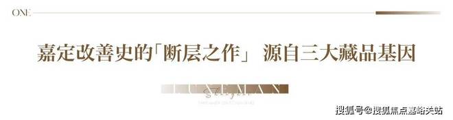 南山璞缦售楼处：于城市喧嚣中觅得璞玉般的宁静雅居(图2)