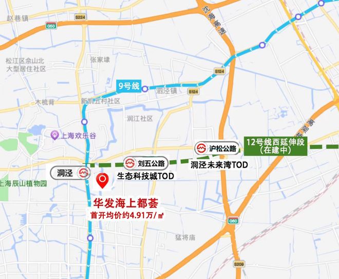 ®华发海上都荟售楼处松江华发海上都荟发布：打造宜居社区(图14)