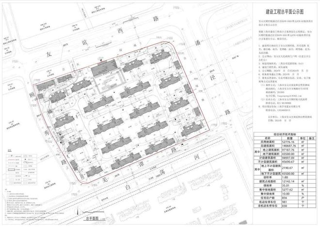 米乐M6网页版：中建山水雅境(售楼处)首页网站-中建山水雅境销售中心(营销中心)(图16)