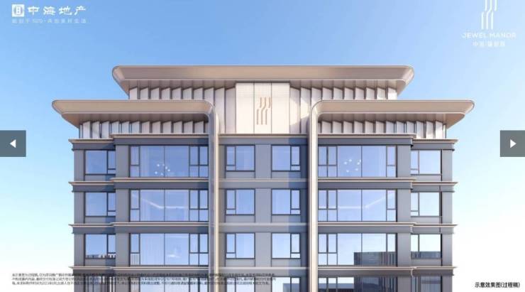 合肥中海臻如府项目【售楼处优惠直销】(图2)