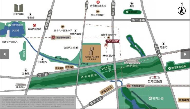 合肥中海臻如府项目【售楼处优惠直销】(图4)