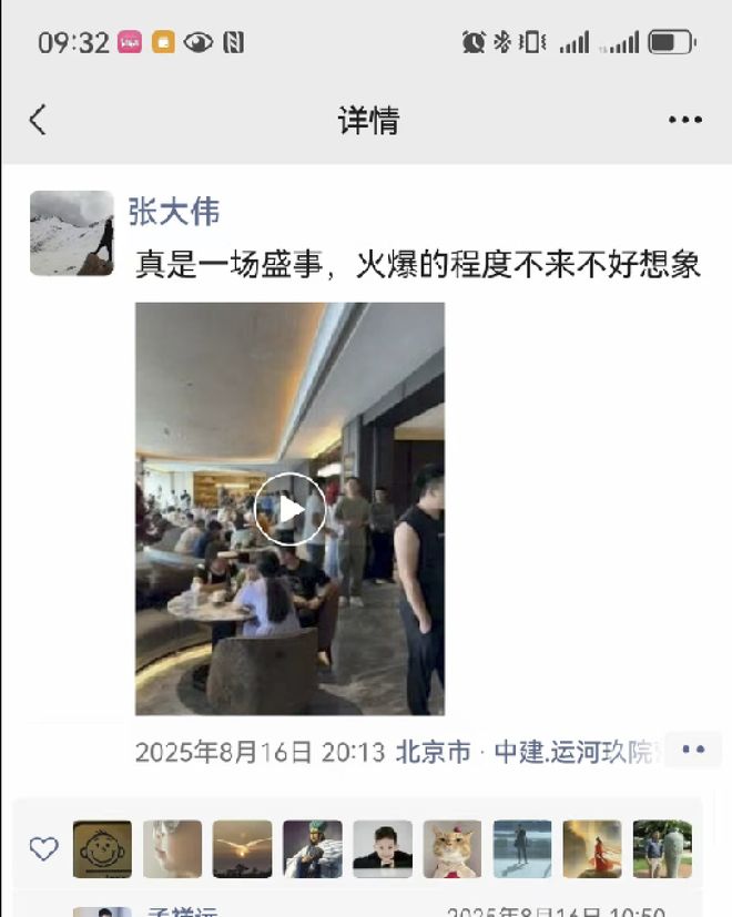 米乐M6网页版：运河玖院-售楼处(运河玖院)网站-楼盘百科-2025北京房天下(图2)