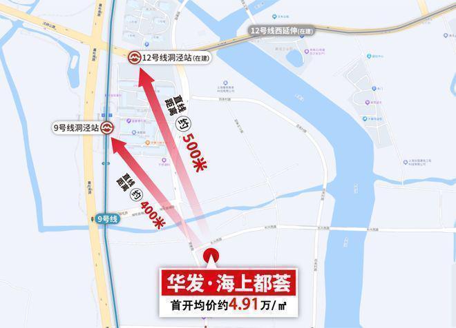 楼市大反弹——@华发海上都荟售楼处-华发海上都荟疯狂甩卖！(图2)