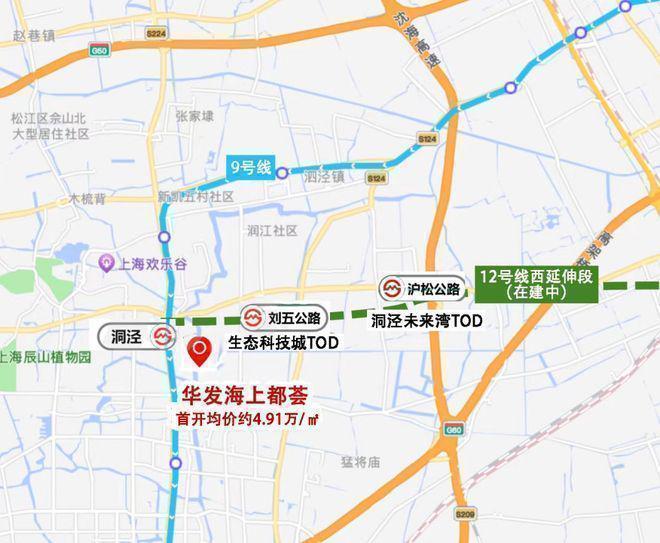 楼市大反弹——@华发海上都荟售楼处-华发海上都荟疯狂甩卖！(图15)