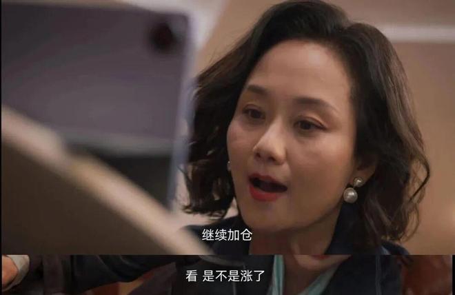 米乐M6网页版：国产男装集体炒股(图3)