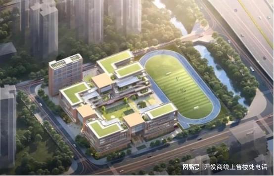 宇宏·景云上辰：低价高品质丨名校+现楼丨开发商-售楼处电话(图3)