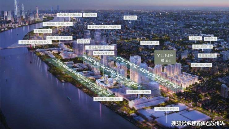 米乐M6：缦云上海(营销中心)首页网站-缦云上海销售中心(售楼处)-楼盘欢迎您-地址-价格-户型-小区环境-楼盘详情-周边配套-售楼处电话(图2)