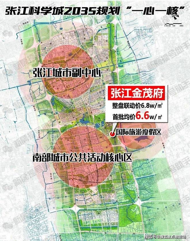 米乐M6平台：✨张江金茂府售楼处发布：品质为笺书写张江生活的静好诗！(图8)