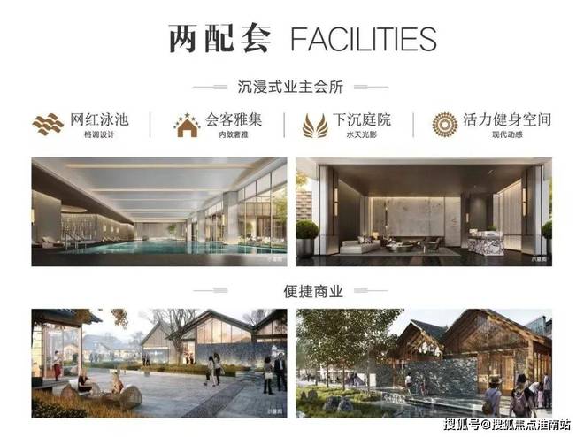 米乐M6平台：✨张江金茂府售楼处发布：品质为笺书写张江生活的静好诗！(图26)