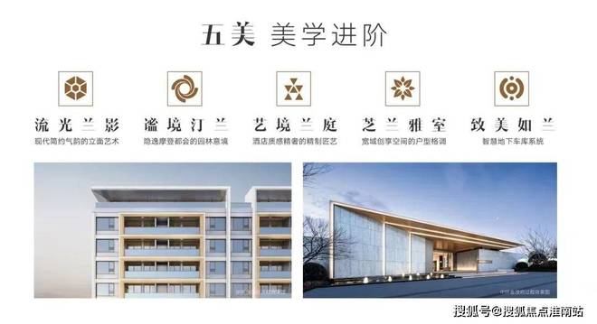 米乐M6平台：✨张江金茂府售楼处发布：品质为笺书写张江生活的静好诗！(图25)