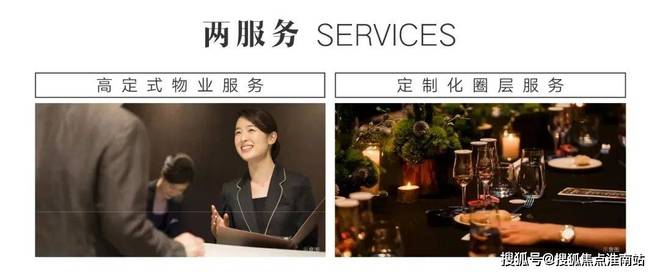 米乐M6平台：✨张江金茂府售楼处发布：品质为笺书写张江生活的静好诗！(图31)