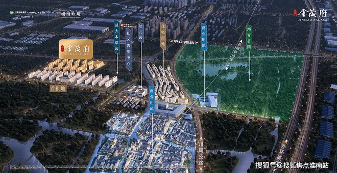 米乐M6平台：✨张江金茂府售楼处发布：品质为笺书写张江生活的静好诗！(图42)