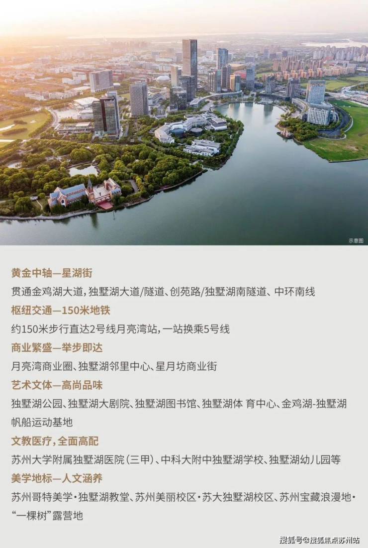 契税1%起!象屿x恒泰天熠东方：双湖烫金三角的传世臻藏(图2)