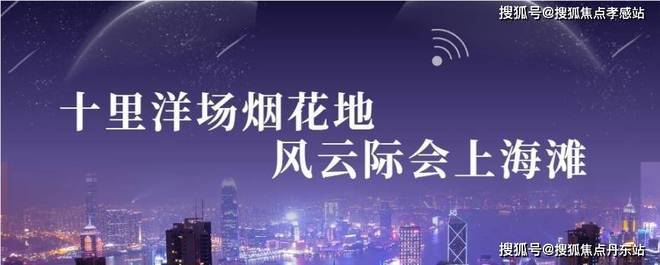 米乐M6平台：2025楼市聚焦®华润华发·时代之城售楼处发布：融合新时代(图5)