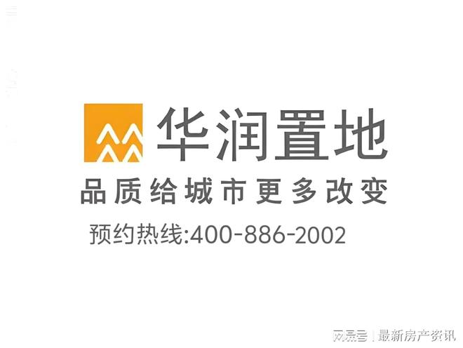 米乐M6平台：2025楼市聚焦®华润华发·时代之城售楼处发布：融合新时代(图4)