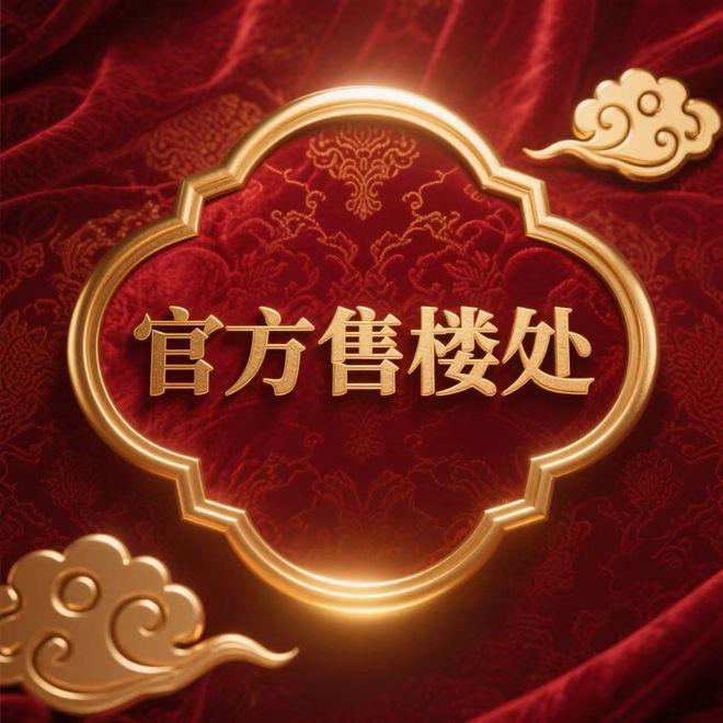 米乐M6平台：2025楼市聚焦®华润华发·时代之城售楼处发布：融合新时代(图3)