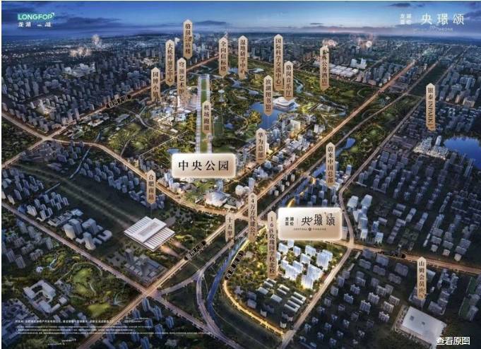 龙湖亚伦央璟颂项目-售楼部底价优惠-买房返佣(图4)