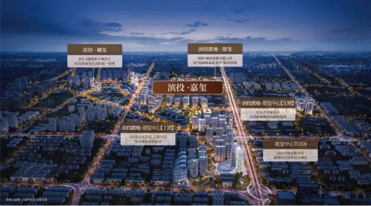 米乐M6网页版：2025滨投嘉玺【合肥2024首页】丨学区是什么底价优惠合肥楼市(图2)