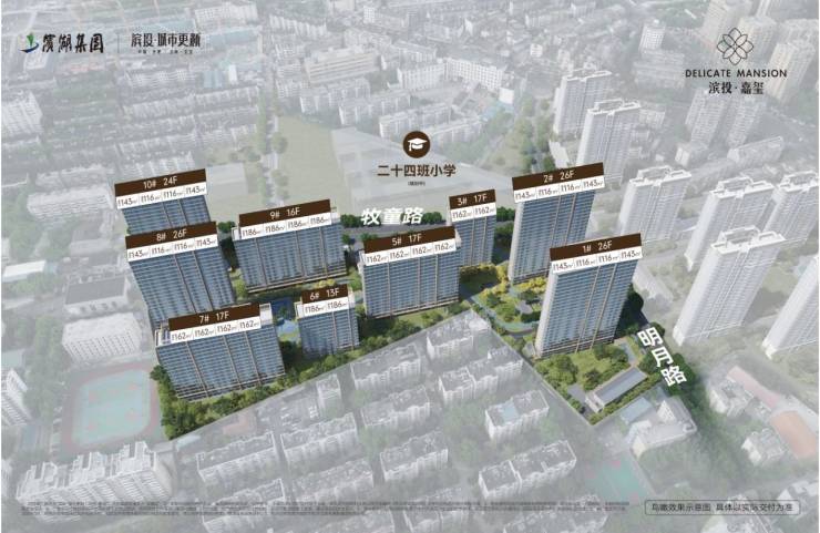 米乐M6网页版：2025滨投嘉玺【合肥2024首页】丨学区是什么底价优惠合肥楼市(图4)