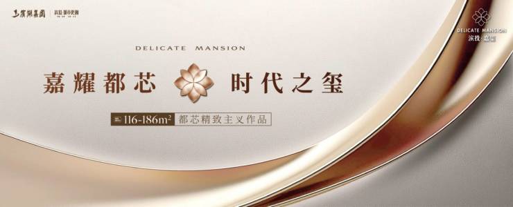 米乐M6网页版：2025滨投嘉玺【合肥2024首页】丨学区是什么底价优惠合肥楼市(图5)