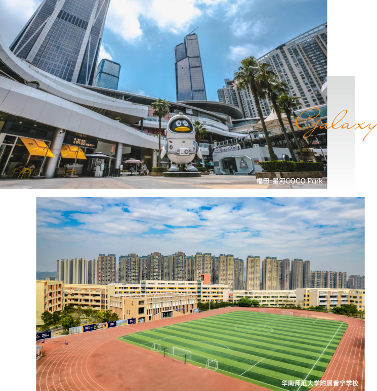 AAA星河2025房地产企业品牌价值发布星河位列第31位！(图7)