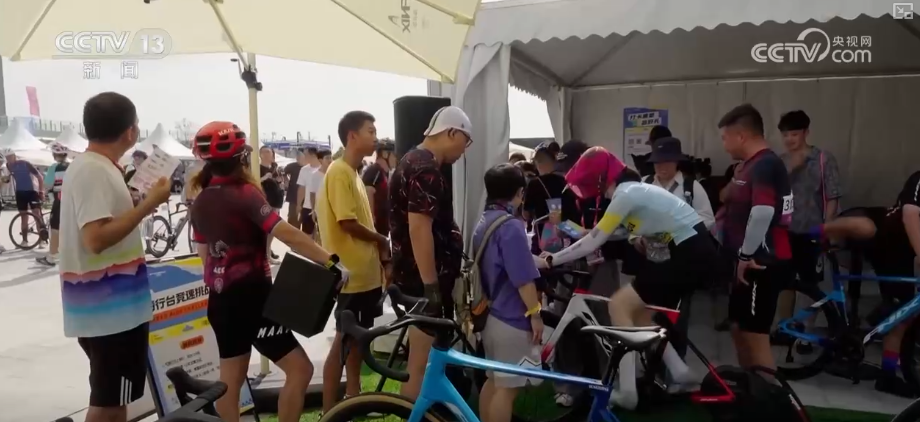 賽事熱、消費火500萬人次、3075億元！全民健身新潮流“騎”出經濟新熱力(图8)