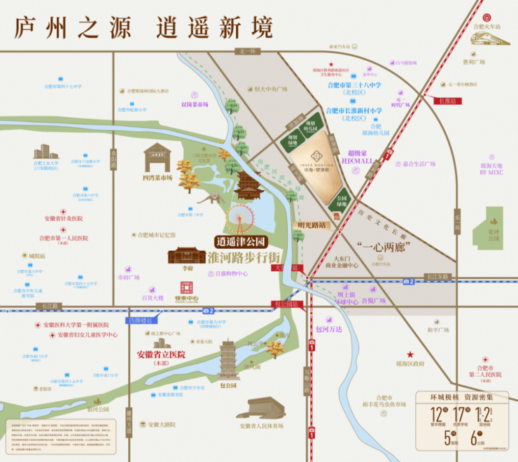 合肥中海望津府【2025合肥购房贷款最新政策】(图2)